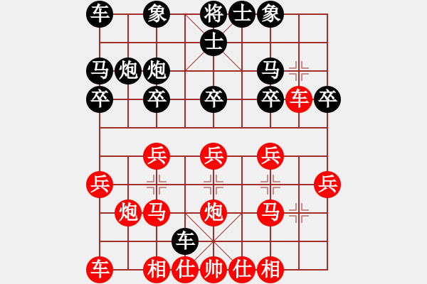 象棋棋譜圖片：goodstudy(2段)-負-棋亭大圣(2段) - 步數(shù)：20 