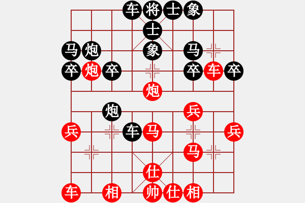 象棋棋譜圖片：goodstudy(2段)-負-棋亭大圣(2段) - 步數(shù)：30 