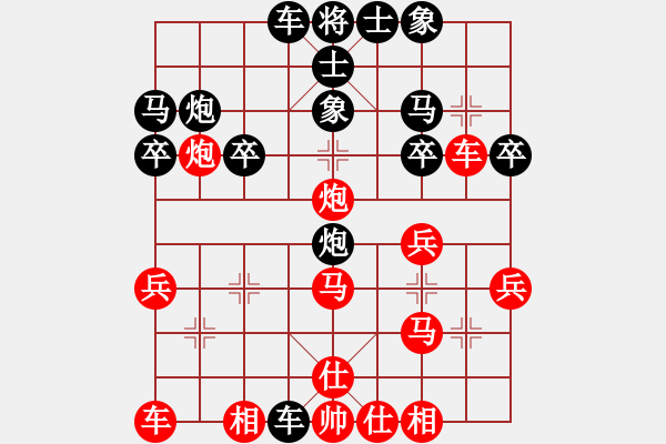 象棋棋譜圖片：goodstudy(2段)-負-棋亭大圣(2段) - 步數(shù)：34 