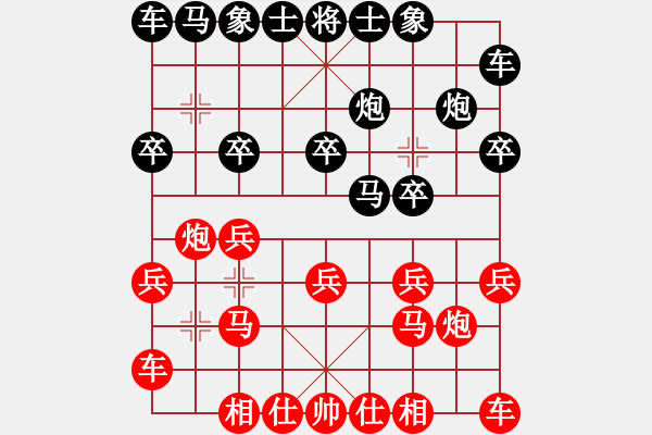 象棋棋譜圖片：牡丹亭英雄(9段)-和-左手刀客(9段) - 步數(shù)：10 