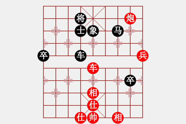 象棋棋譜圖片：牡丹亭英雄(9段)-和-左手刀客(9段) - 步數(shù)：100 