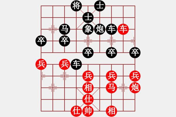 象棋棋譜圖片：牡丹亭英雄(9段)-和-左手刀客(9段) - 步數(shù)：40 