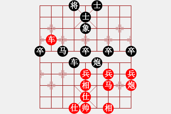 象棋棋譜圖片：牡丹亭英雄(9段)-和-左手刀客(9段) - 步數(shù)：50 