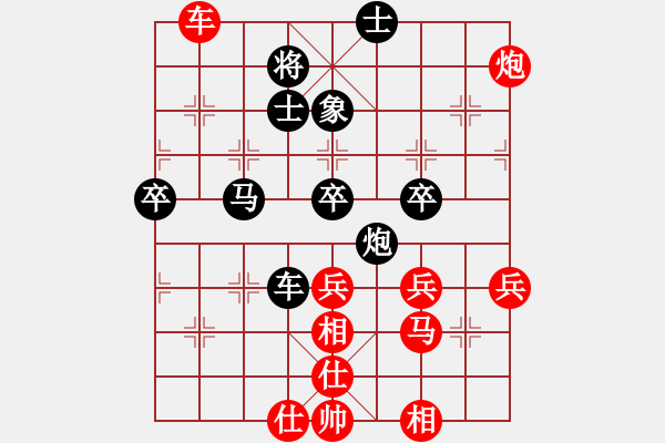 象棋棋譜圖片：牡丹亭英雄(9段)-和-左手刀客(9段) - 步數(shù)：60 