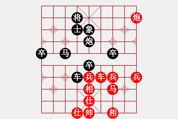 象棋棋譜圖片：牡丹亭英雄(9段)-和-左手刀客(9段) - 步數(shù)：70 