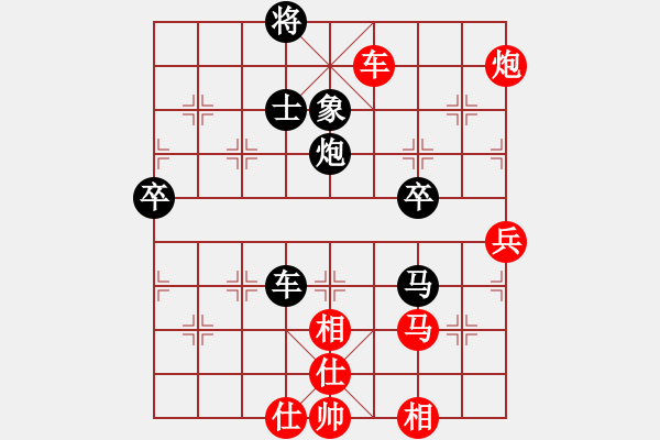 象棋棋譜圖片：牡丹亭英雄(9段)-和-左手刀客(9段) - 步數(shù)：80 