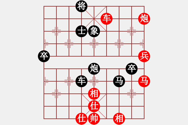 象棋棋譜圖片：牡丹亭英雄(9段)-和-左手刀客(9段) - 步數(shù)：90 