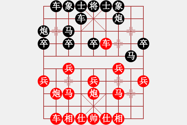 象棋棋譜圖片：江夜夜(2段)-負(fù)-ntsbczxd(3段) - 步數(shù)：20 