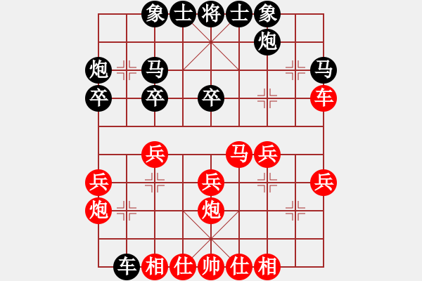 象棋棋譜圖片：江夜夜(2段)-負(fù)-ntsbczxd(3段) - 步數(shù)：30 