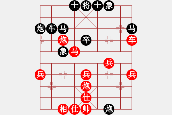 象棋棋譜圖片：江夜夜(2段)-負(fù)-ntsbczxd(3段) - 步數(shù)：40 