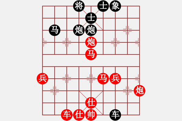 象棋棋譜圖片：殺過(guò)幾條豬(5段)-和-奔四純機(jī)測(cè)(5段) - 步數(shù)：100 