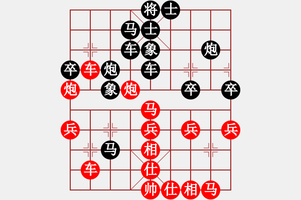 象棋棋譜圖片：殺過(guò)幾條豬(5段)-和-奔四純機(jī)測(cè)(5段) - 步數(shù)：40 