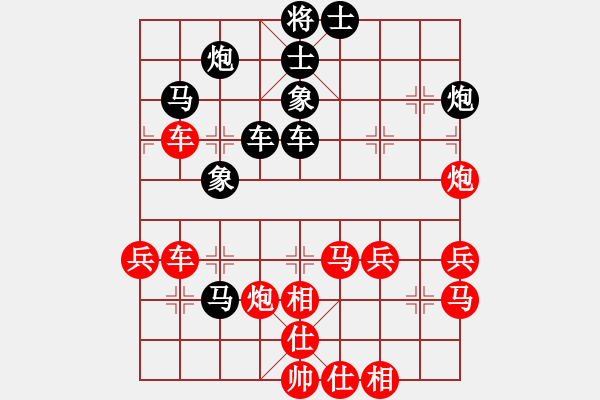 象棋棋譜圖片：殺過(guò)幾條豬(5段)-和-奔四純機(jī)測(cè)(5段) - 步數(shù)：60 