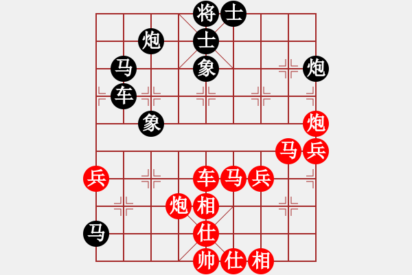 象棋棋譜圖片：殺過(guò)幾條豬(5段)-和-奔四純機(jī)測(cè)(5段) - 步數(shù)：70 