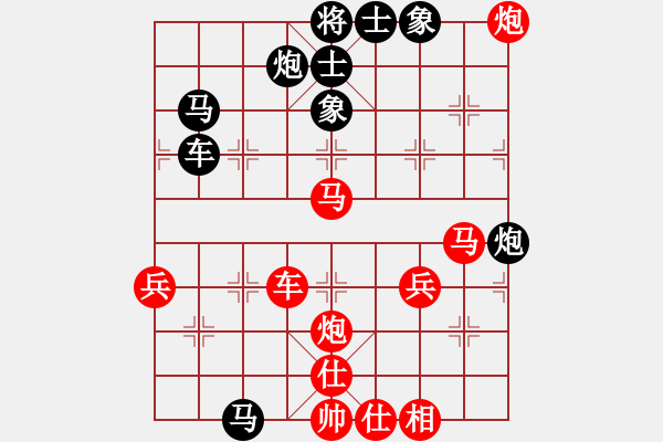 象棋棋譜圖片：殺過(guò)幾條豬(5段)-和-奔四純機(jī)測(cè)(5段) - 步數(shù)：80 