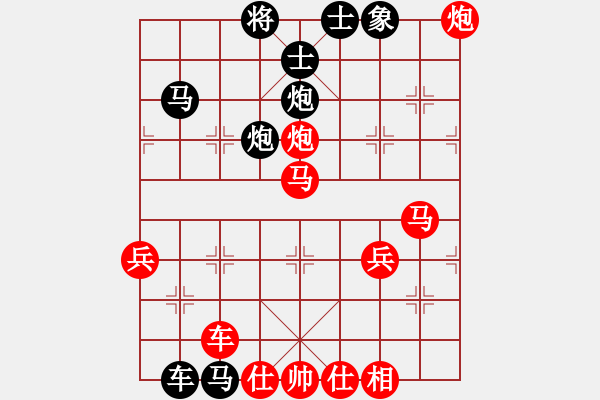 象棋棋譜圖片：殺過(guò)幾條豬(5段)-和-奔四純機(jī)測(cè)(5段) - 步數(shù)：90 