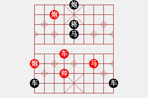 象棋棋譜圖片：少子局....逐日追風(fēng)（提高局）....孫達(dá)軍 - 步數(shù)：0 