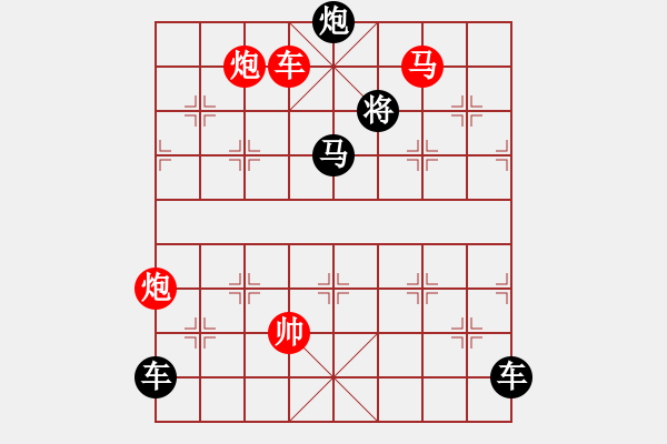 象棋棋譜圖片：少子局....逐日追風(fēng)（提高局）....孫達(dá)軍 - 步數(shù)：10 