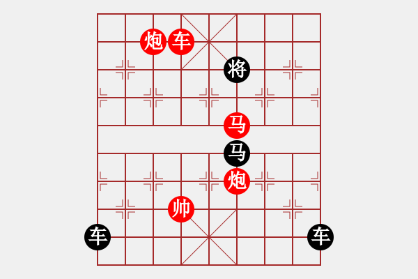 象棋棋譜圖片：少子局....逐日追風(fēng)（提高局）....孫達(dá)軍 - 步數(shù)：20 