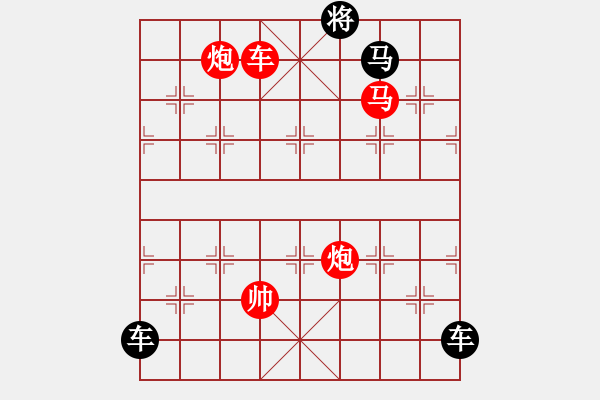 象棋棋譜圖片：少子局....逐日追風(fēng)（提高局）....孫達(dá)軍 - 步數(shù)：30 