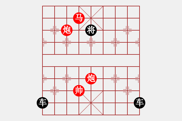 象棋棋譜圖片：少子局....逐日追風(fēng)（提高局）....孫達(dá)軍 - 步數(shù)：50 