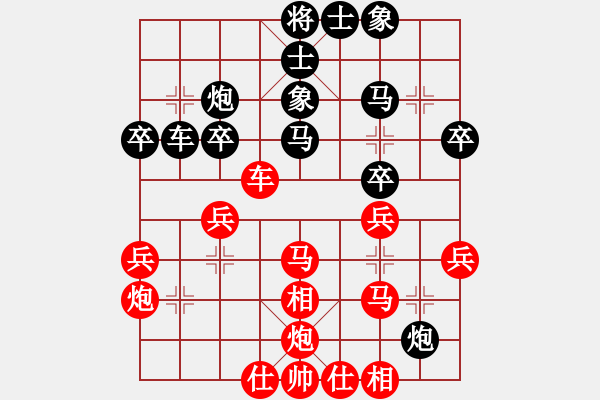 象棋棋譜圖片：東帝(7星)-勝-longmengao(6星) - 步數(shù)：40 