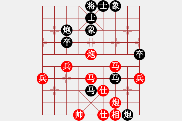 象棋棋譜圖片：東帝(7星)-勝-longmengao(6星) - 步數(shù)：60 