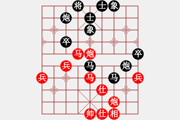 象棋棋譜圖片：東帝(7星)-勝-longmengao(6星) - 步數(shù)：70 