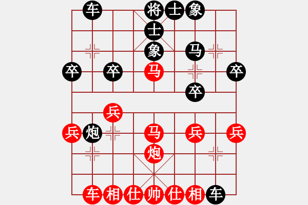 象棋棋譜圖片：2018養(yǎng)德盃第六輪葛振衣先和吳貴臨 - 步數(shù)：20 