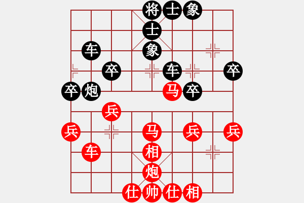 象棋棋譜圖片：2018養(yǎng)德盃第六輪葛振衣先和吳貴臨 - 步數(shù)：30 