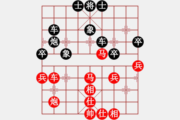 象棋棋譜圖片：2018養(yǎng)德盃第六輪葛振衣先和吳貴臨 - 步數(shù)：40 