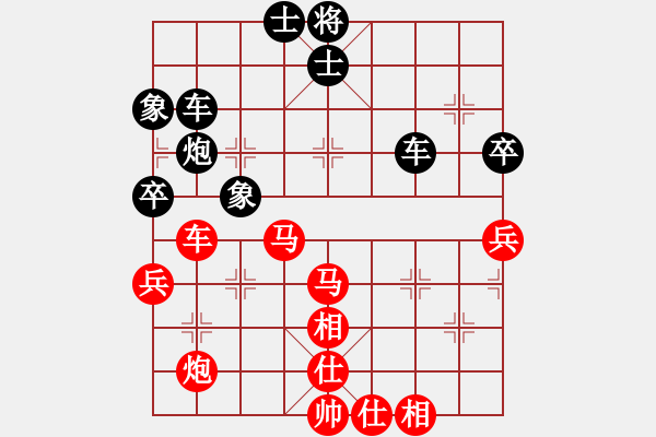 象棋棋譜圖片：2018養(yǎng)德盃第六輪葛振衣先和吳貴臨 - 步數(shù)：50 