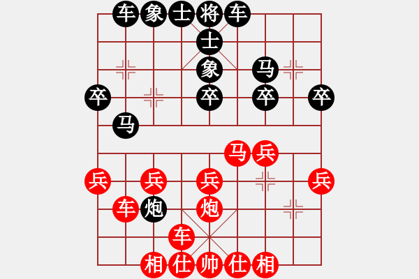 象棋棋譜圖片：天涯博客 先勝 影子 - 步數(shù)：30 