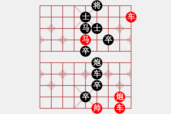 象棋棋譜圖片：N. 雜貨店老板－難度高：第001局 - 步數：20 