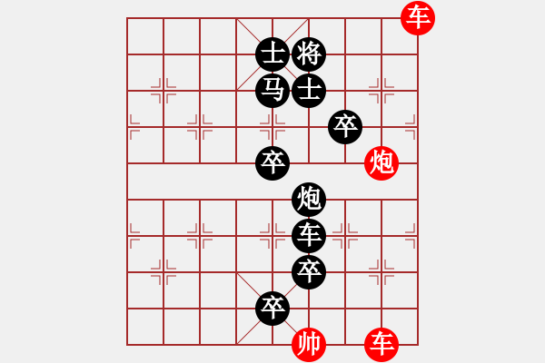 象棋棋譜圖片：N. 雜貨店老板－難度高：第001局 - 步數：30 