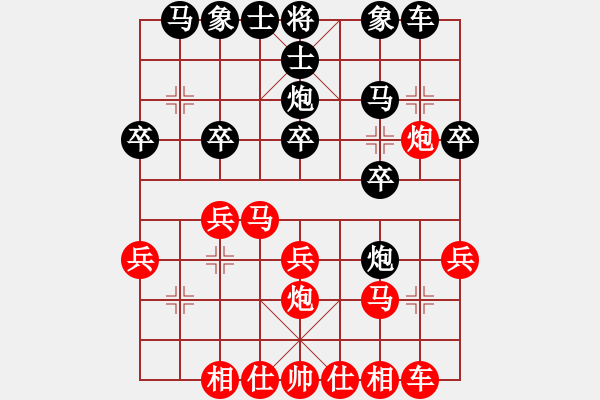 象棋棋譜圖片：學棋中(5r)-勝-魔鬼之吻(6段) - 步數(shù)：20 