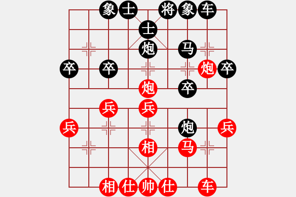 象棋棋譜圖片：學棋中(5r)-勝-魔鬼之吻(6段) - 步數(shù)：30 