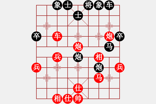 象棋棋譜圖片：學棋中(5r)-勝-魔鬼之吻(6段) - 步數(shù)：40 