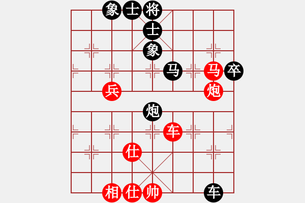 象棋棋譜圖片：學棋中(5r)-勝-魔鬼之吻(6段) - 步數(shù)：70 