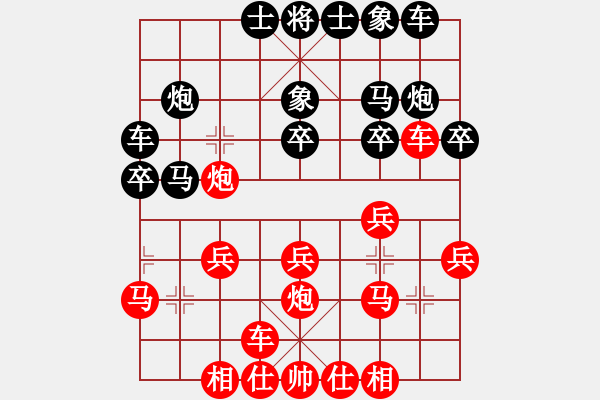 象棋棋譜圖片：賣頂極開局(4段)-負-亂殺一氣(7段) - 步數(shù)：20 