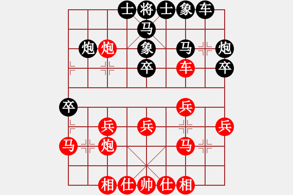 象棋棋譜圖片：賣頂極開局(4段)-負-亂殺一氣(7段) - 步數(shù)：30 