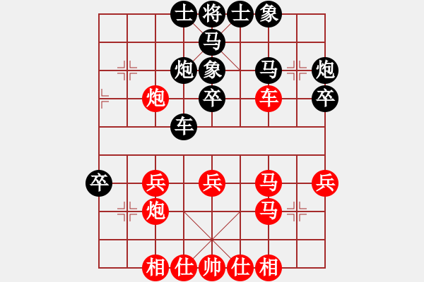 象棋棋譜圖片：賣頂極開局(4段)-負-亂殺一氣(7段) - 步數(shù)：40 