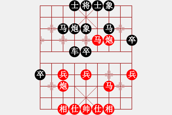 象棋棋譜圖片：賣頂極開局(4段)-負-亂殺一氣(7段) - 步數(shù)：50 