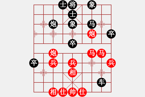 象棋棋譜圖片：賣頂極開局(4段)-負-亂殺一氣(7段) - 步數(shù)：60 