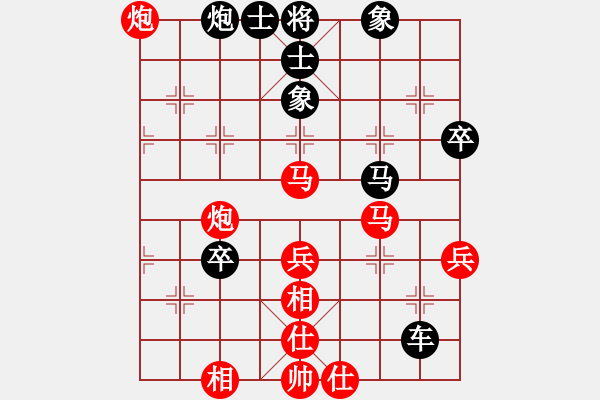 象棋棋譜圖片：賣頂極開局(4段)-負-亂殺一氣(7段) - 步數(shù)：70 