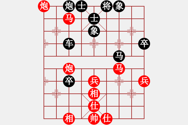 象棋棋譜圖片：賣頂極開局(4段)-負-亂殺一氣(7段) - 步數(shù)：80 