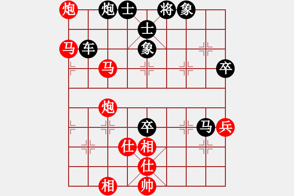 象棋棋譜圖片：賣頂極開局(4段)-負-亂殺一氣(7段) - 步數(shù)：90 