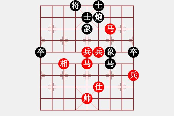 象棋棋譜圖片：上海 孫勇征 和 江蘇 徐天紅 - 步數(shù)：110 