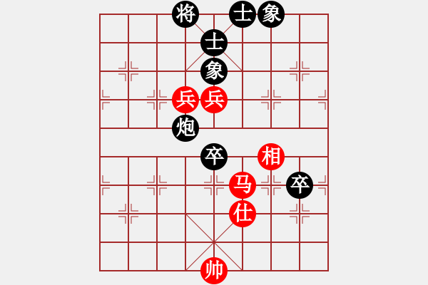 象棋棋譜圖片：上海 孫勇征 和 江蘇 徐天紅 - 步數(shù)：140 