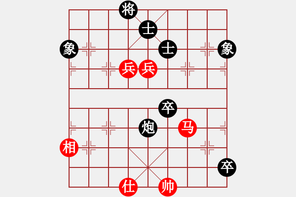 象棋棋譜圖片：上海 孫勇征 和 江蘇 徐天紅 - 步數(shù)：190 